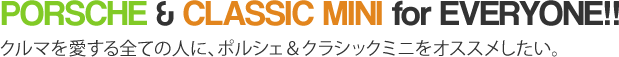 アピール文